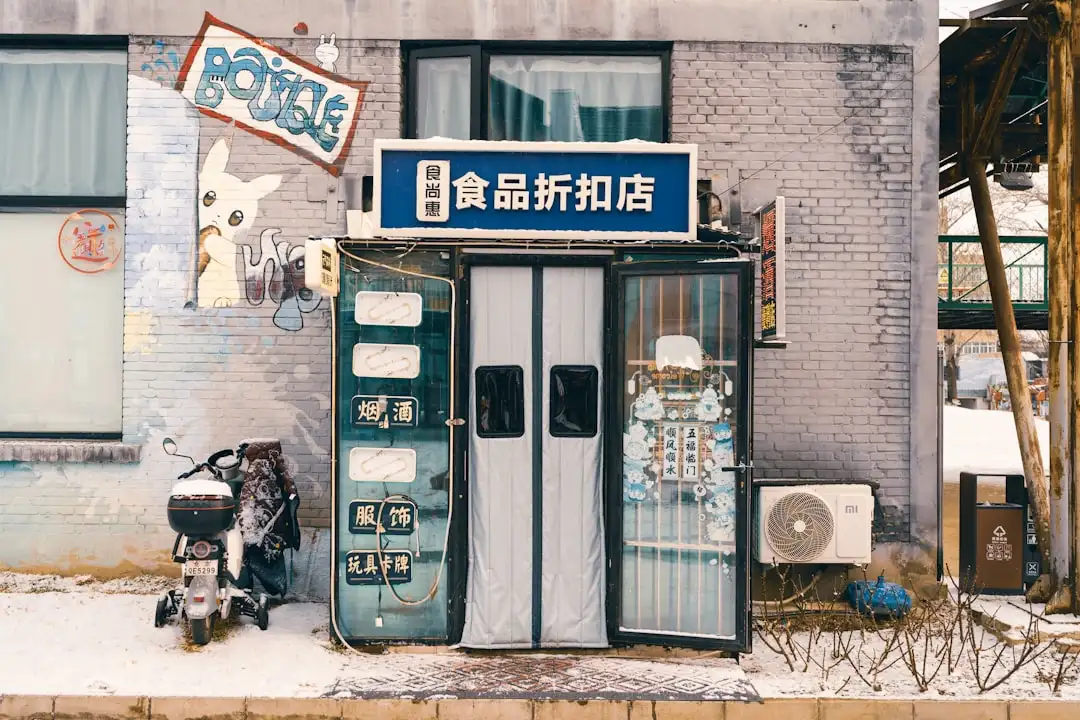宜宾中小企业如何选择企业管理咨询服务：实用指南